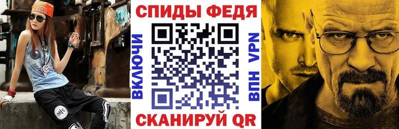 АМФЕТАМИН 97% закладка hydra ССЫЛКА Наволоки
