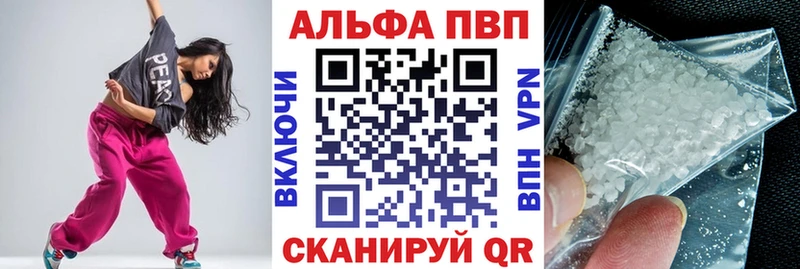 A-PVP VHQ Наволоки