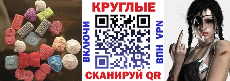 ЭКСТАЗИ mix Наволоки