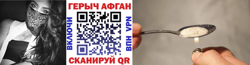 omg ТОР  Наволоки  Героин афганец 