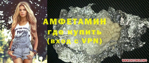 гидра Армянск