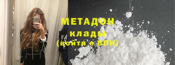 гидра Армянск