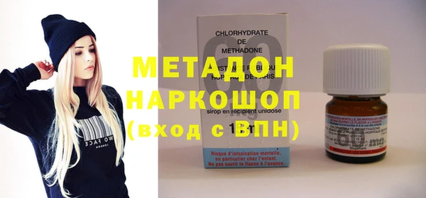 гидра Армянск
