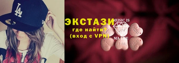 гидра Армянск