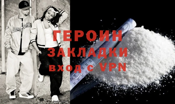 гидра Армянск