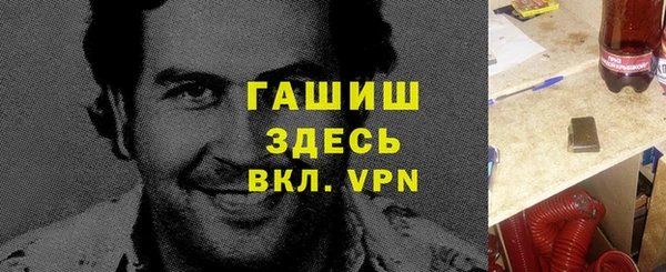 синтетический гашиш Аркадак