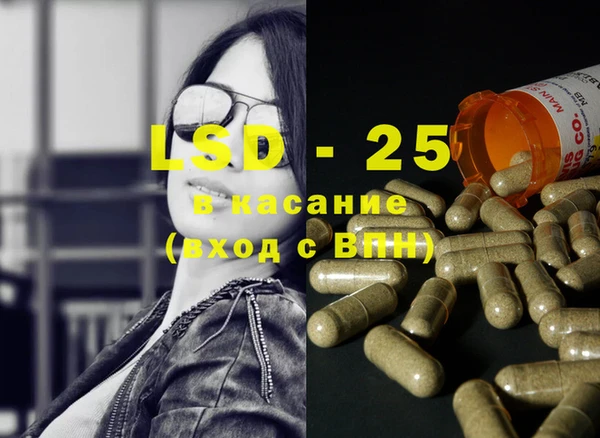 синтетический гашиш Аркадак