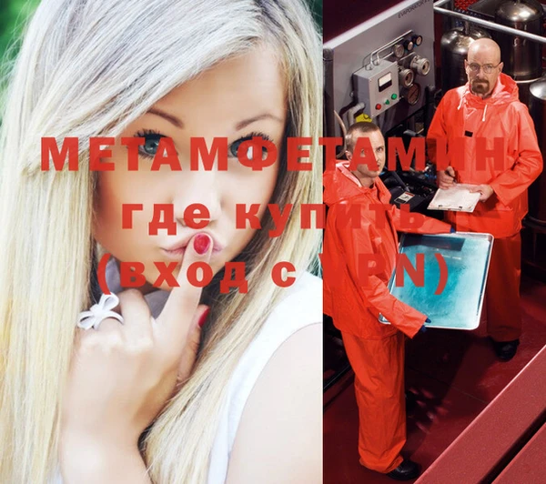 экстази Краснослободск