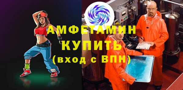 гидра Армянск