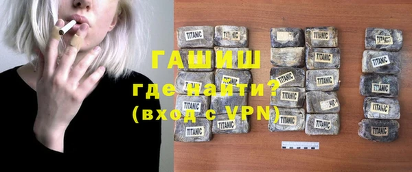 синтетический гашиш Аркадак