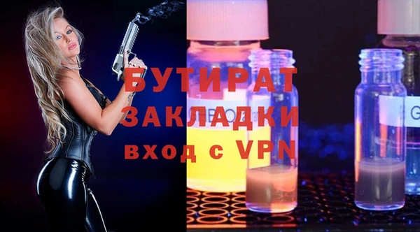 гидра Армянск