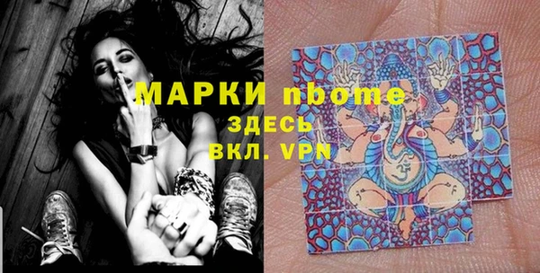 гидра Армянск