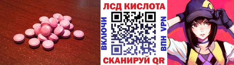 Лсд 25 экстази кислота  Наволоки 