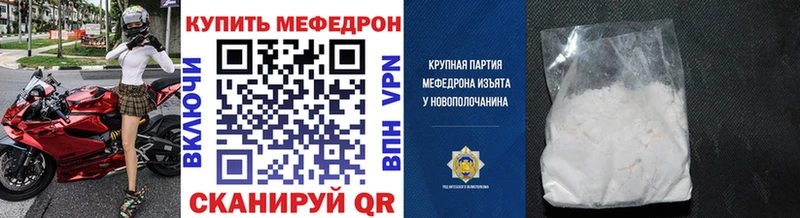 нарко площадка официальный сайт  как найти наркотики  Наволоки  МЯУ-МЯУ VHQ 