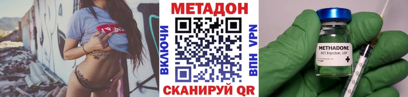 Метадон белоснежный  Наволоки 
