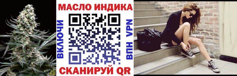 shop официальный сайт  Наволоки  Дистиллят ТГК концентрат 
